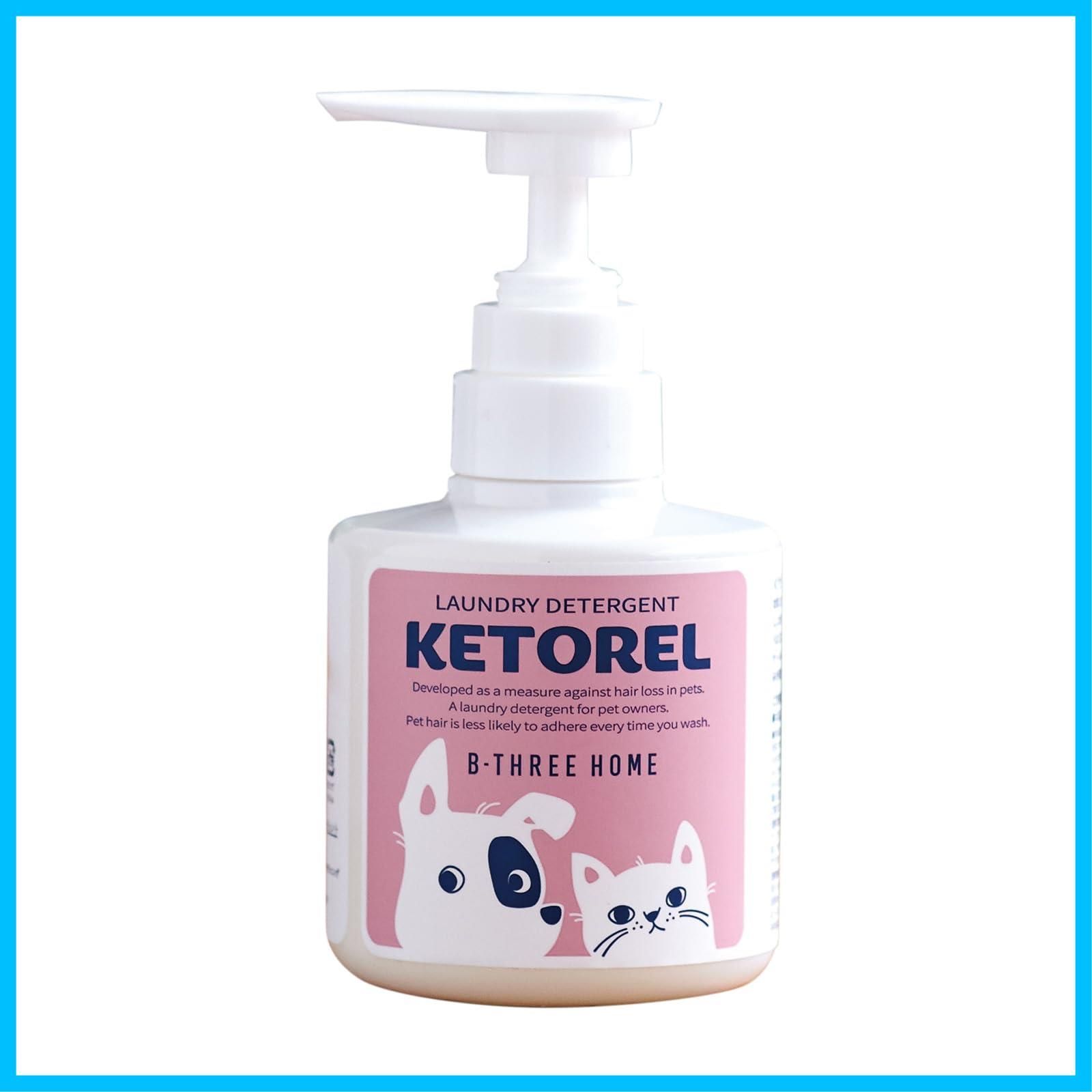 毛がつきにくい KETOREL ケトレル ケトレルディタージェント 洗濯洗剤 蛍光増白剤不使用 B-THREE ビースリー