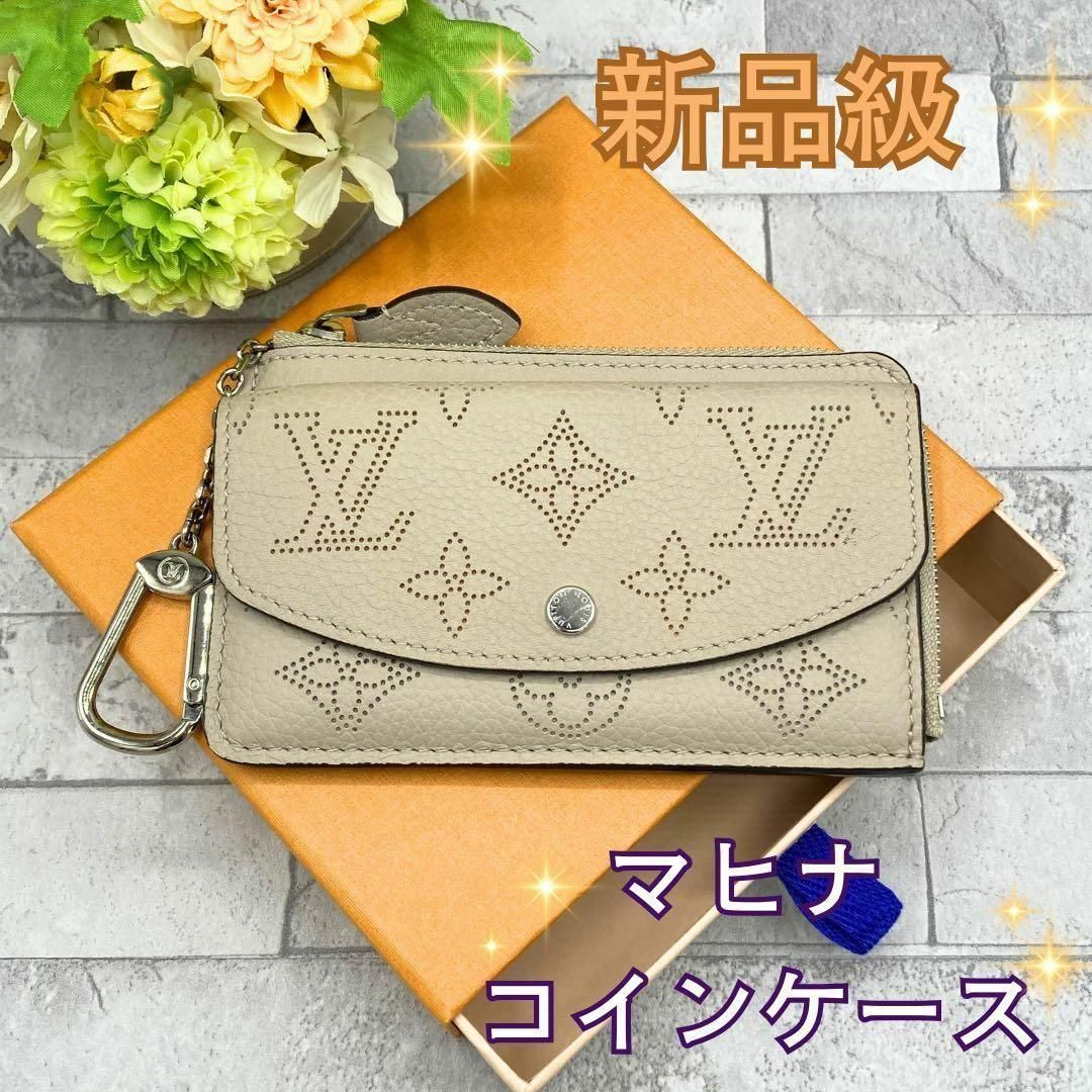 ルイヴィトン マヒナ コインケース サンドベージュ ポルトカルトレクトヴェルソ
