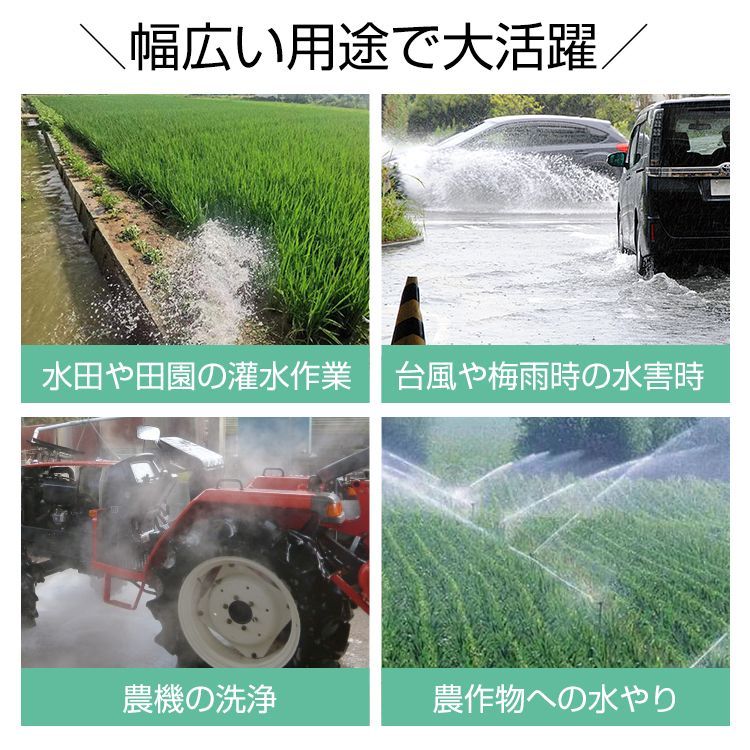 4ストローク 196cc