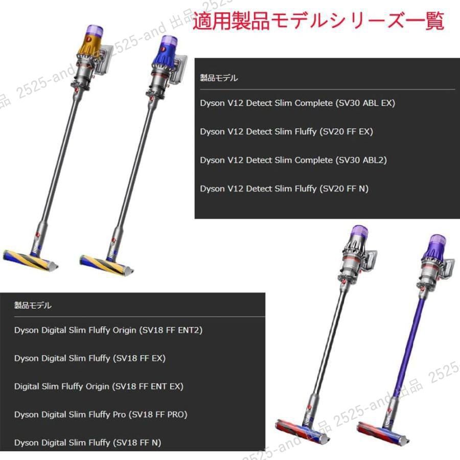 【13％OFF】対応ダイソン掃除機 延長ロングパイプ ダイソン V12 Detect Slim/Digital Slim シリーズ延長ロングパイプ 掃除機部品 アクセサリー