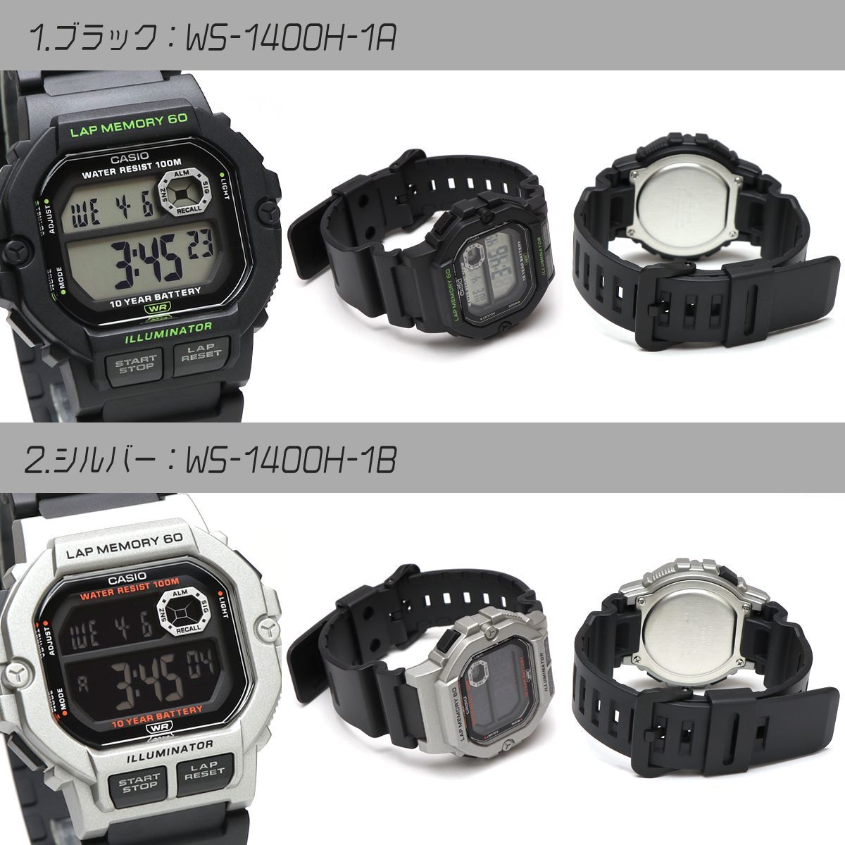 [カシオ] 腕時計 カシオ コレクション スポーツ ラップ スプリット 対応 ストップウォッチ STR-300J-1BJH メンズ ブラック Collection 腕時計 カシオ STR-300J-1BJH 店 ブラックSTEP