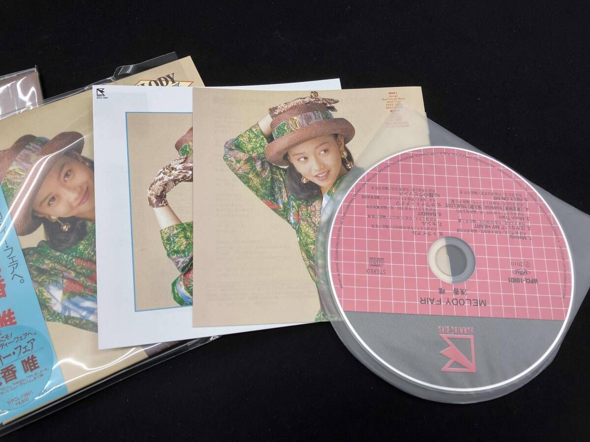 紙ジャケットCD BOX