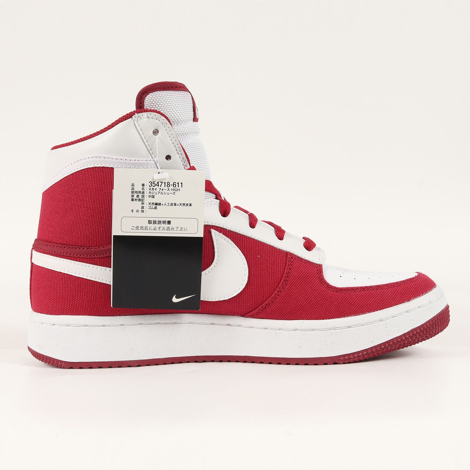 新品 NIKE ナイキ SKY FORCE HI スニーカー サイズ:27.0cm 2009年製 