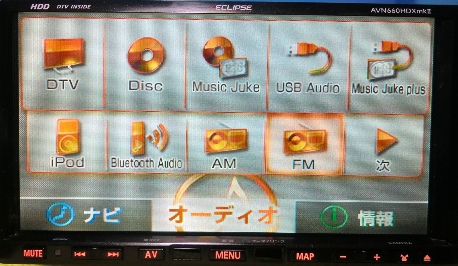 ECLIPSE660HDフルセグナビ カーナビ ナビ 7インチ AVN660HD mkⅡフルセグ 地図2010年版