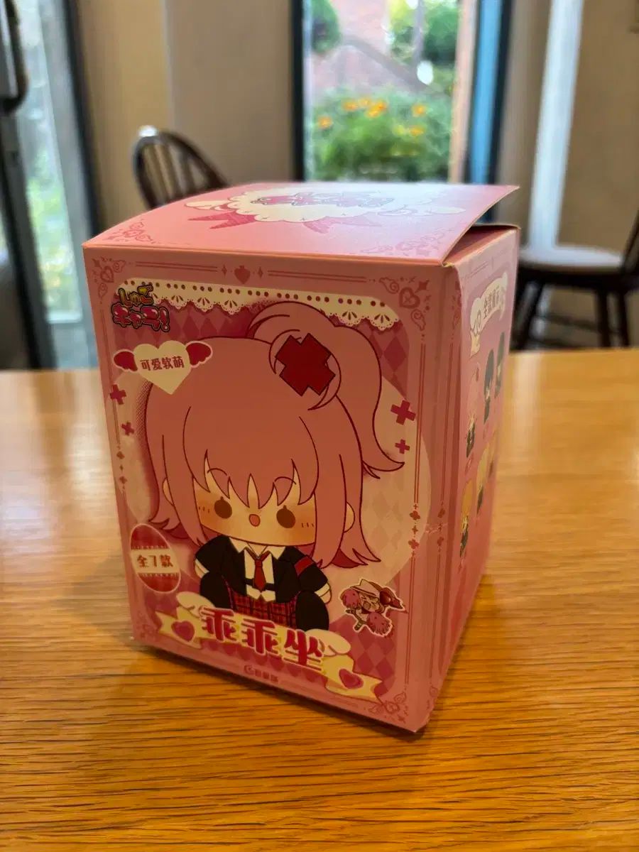 しゅごキャラ！ キャラチェンジ 中国 ぬい ぬいぐるみ (ルイ)