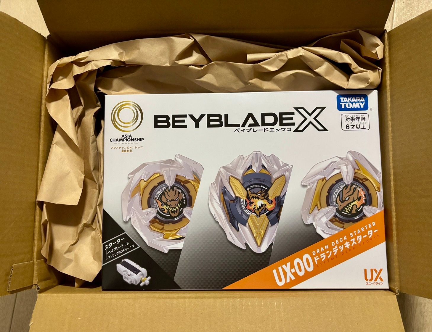 新品未開封】 ベイブレードエックス UX-00 ドランデッキスターター