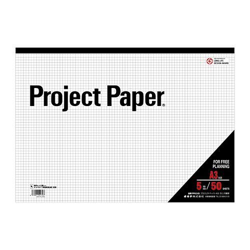 まとめ オキナ プロジェクトペーパー 5ミリ方眼罫 A3 PPA35S ×10セット