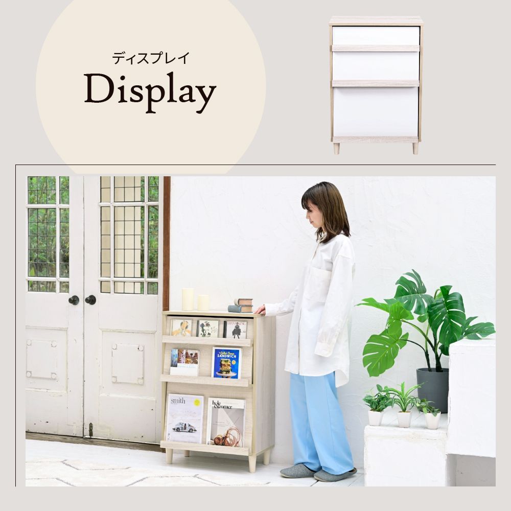 扉付き