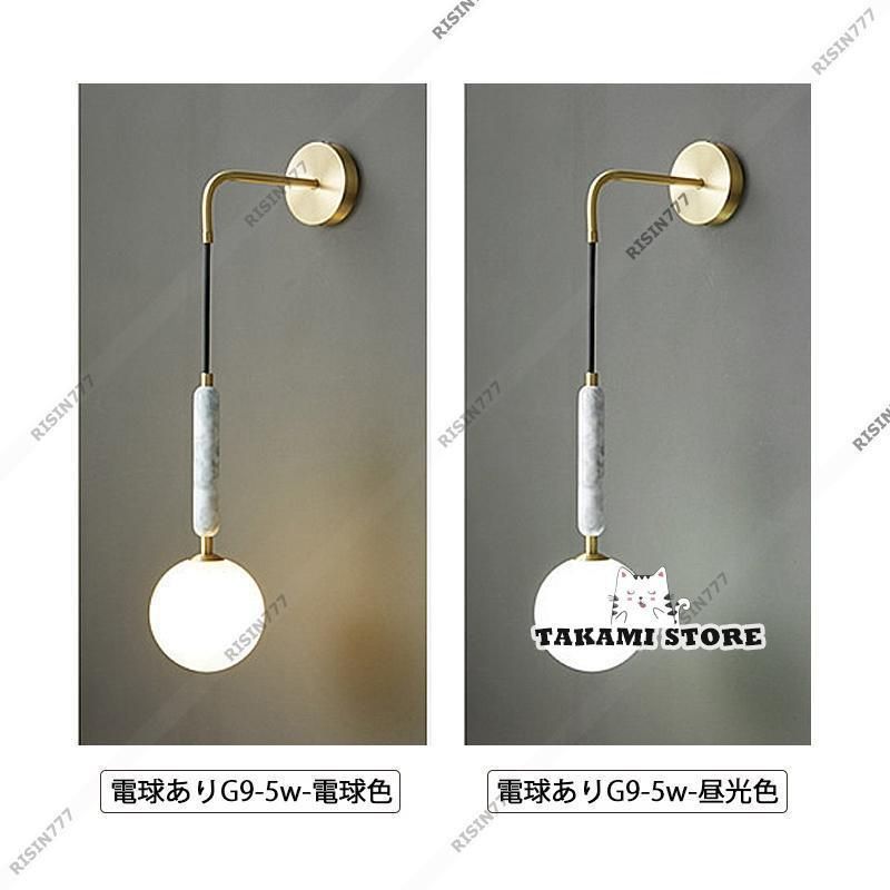 壁掛け照明
