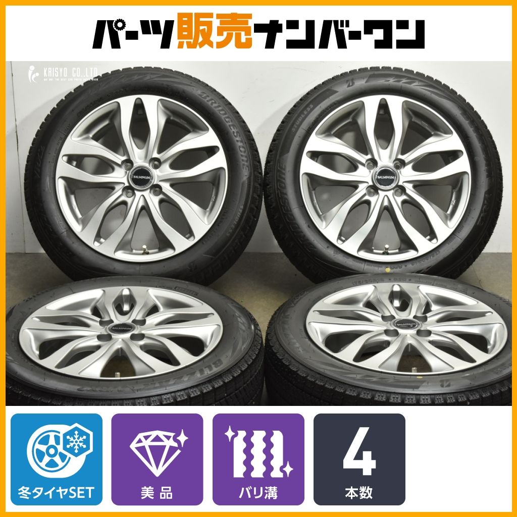 バリ溝 バルミナ 16in 6.0J 50 PCD100 ブリヂストン ブリザック VRX2 175 60R16 アクア カローラフィールダー ヤリス ノート