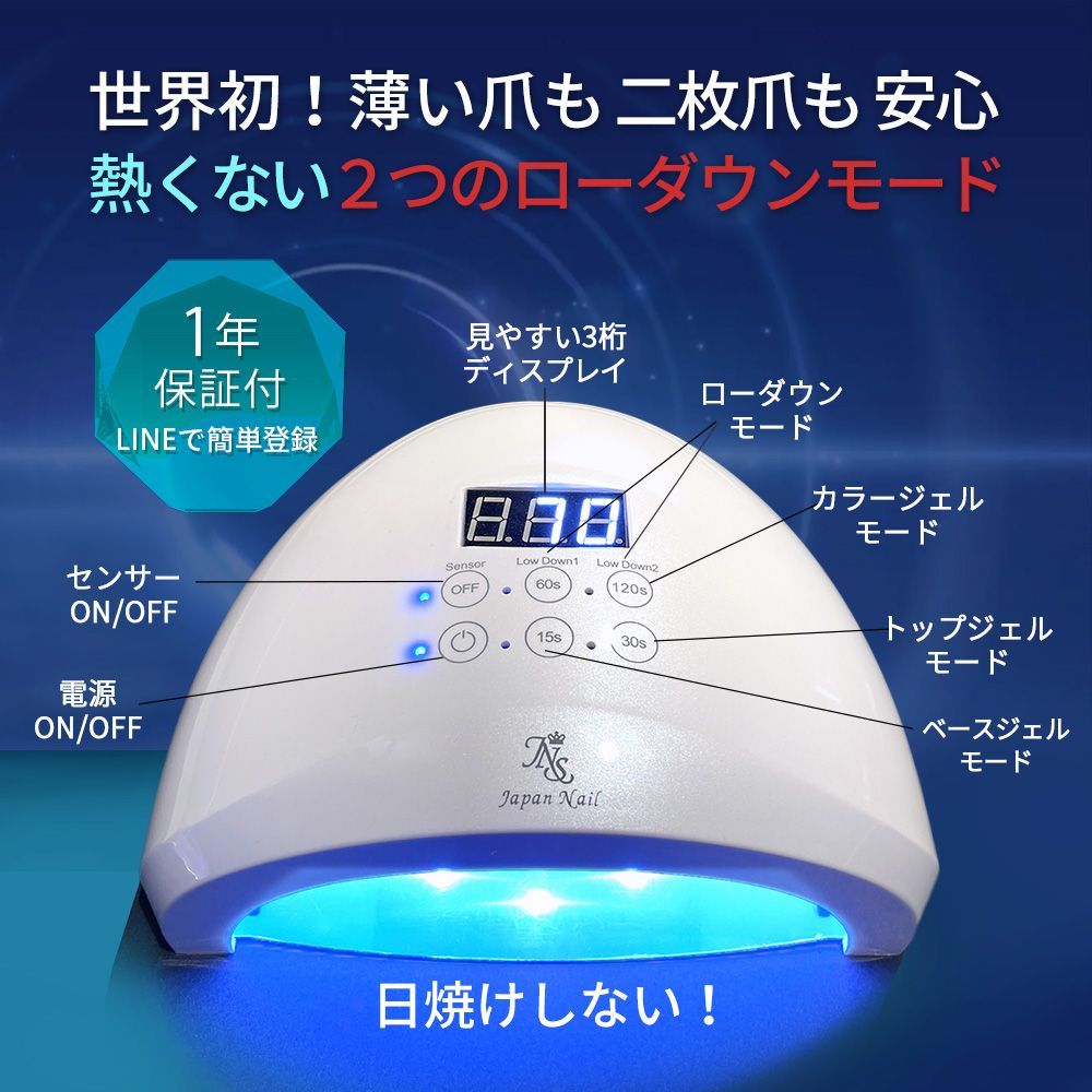 夏の新色 ジェルも１０色選べる