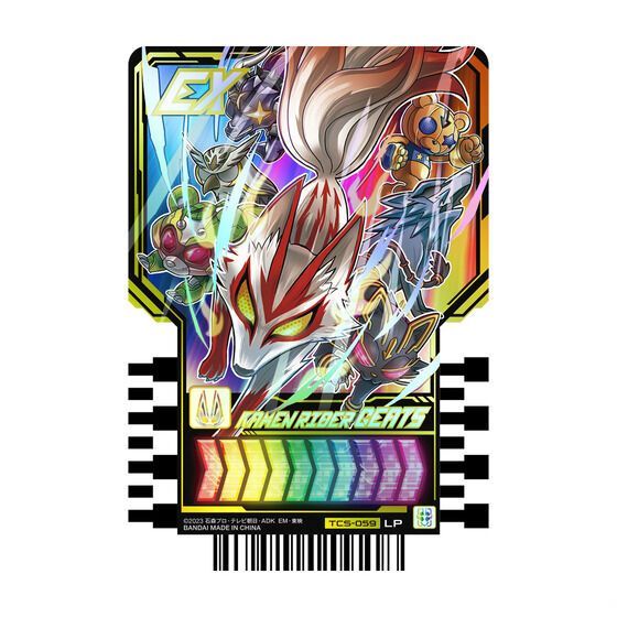 PREMIUM DX メモリアル ワンネスレイズバックル（仮面