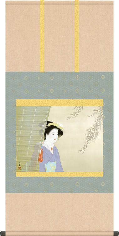 掛軸 涼風(りょうふう) 上村松園 尺五横 売れ筋 床の間 モダン 巨匠