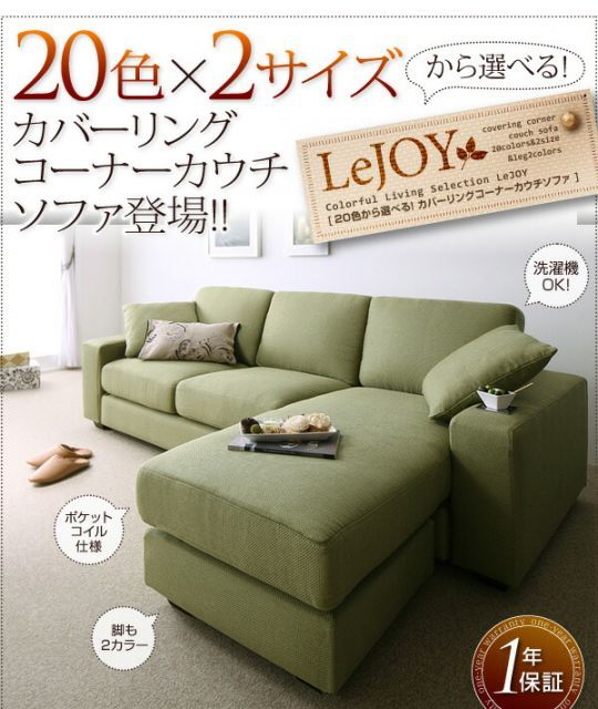 ファミリーサイズ