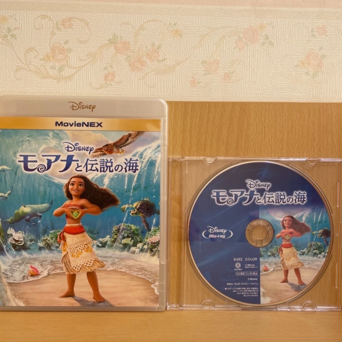 未再生 モアナと伝説の海 Blu-ray のみ - ブルーレイ