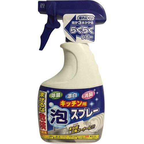 3営業日で発送 キッチン用泡漂白スプレー 本体 AG22675 入数 20