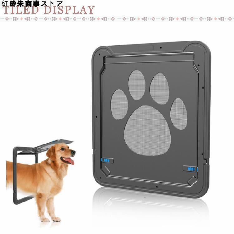 ペットドア 犬猫出入り口