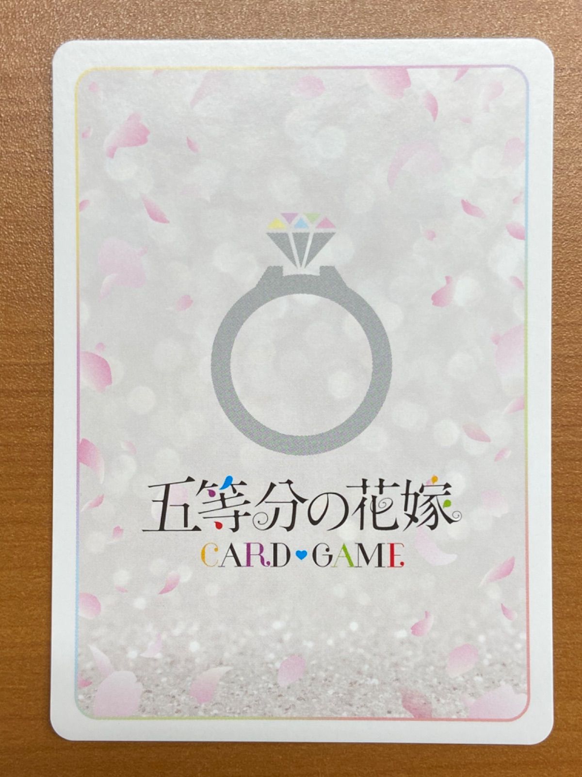 五つ子の長女