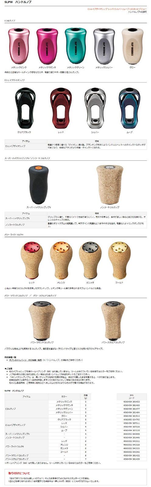 sunさん専用 専用ページです BASE SPONGE ZX | ボウリングのことならサンブリッジ