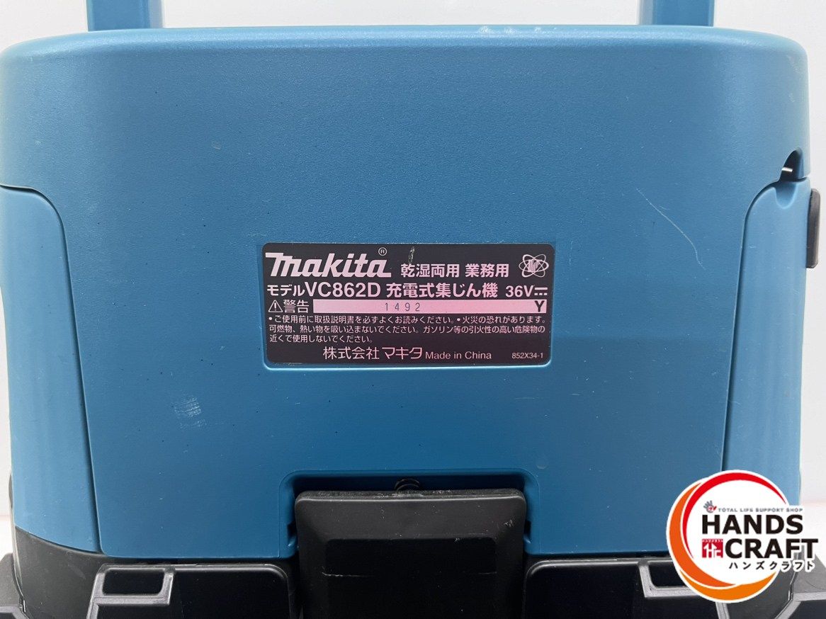 乾湿両用 業務用