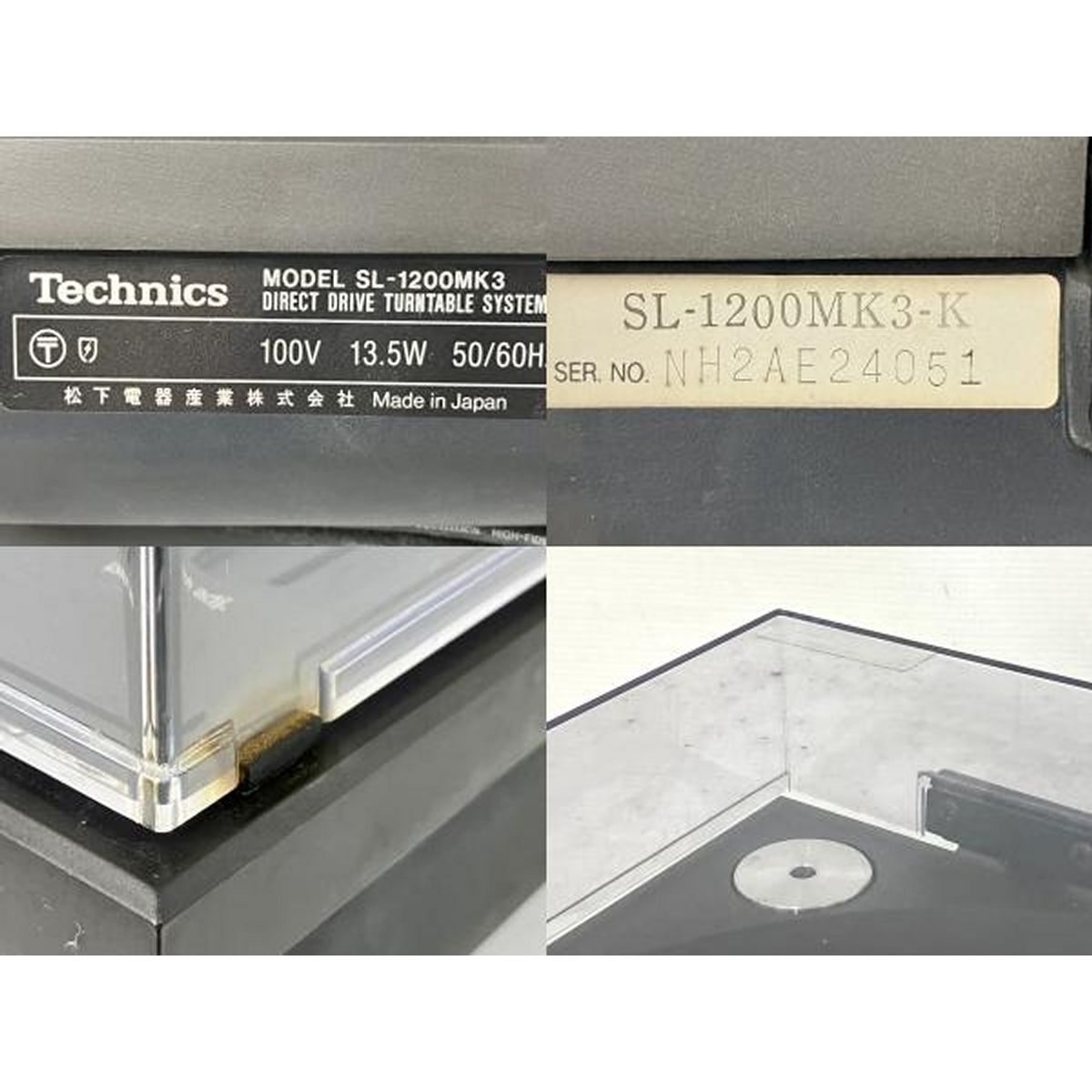 Technics SL-1200MK3 テクニクス ダイレクトドライブ ターンテーブル レコードプレイヤー Y10411364 LNAILSPERTH_COM