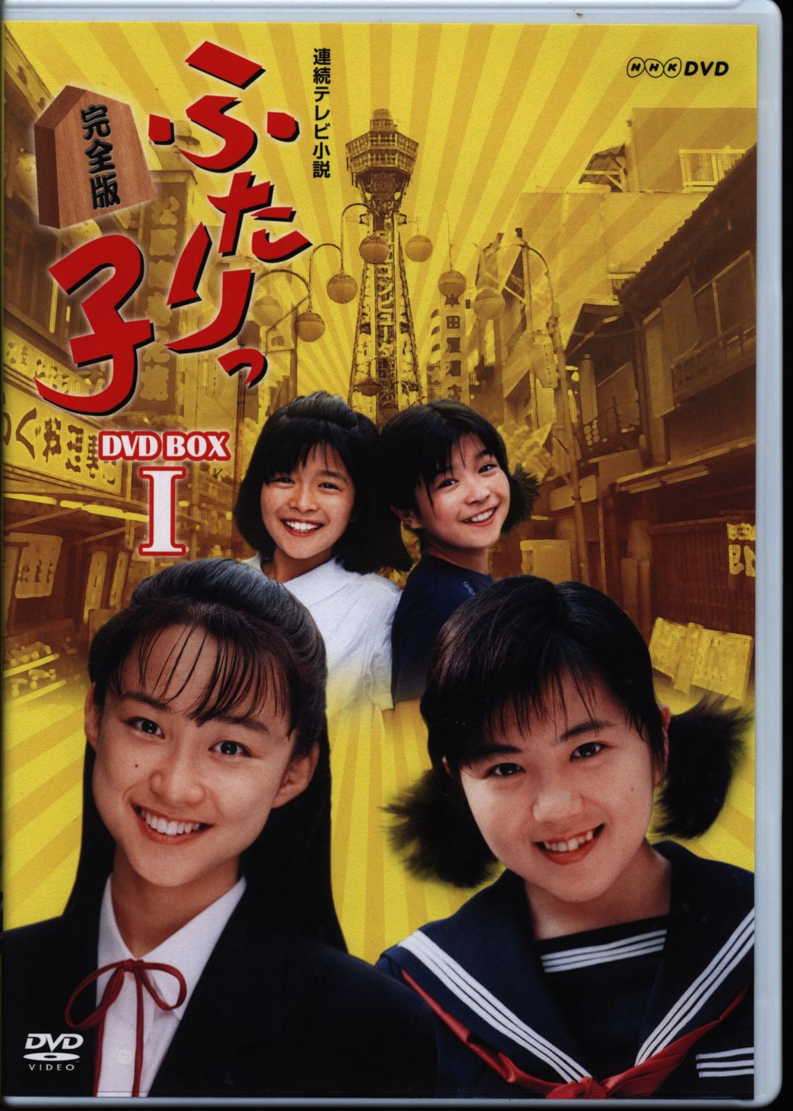 ドラマDVD ON 異常犯罪捜査官 藤堂比奈子 ディレクターズ