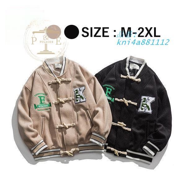 スタジャン メンズ 刺繍 おしゃれ フライトジャケット 男女兼用 通学 秋冬 ジャンパー パッチワーク ゆったり カジュアル ブルゾン 通勤 防風アウター kni4a881112
