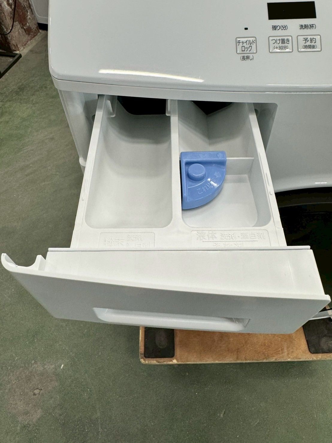 アイリスオーヤマ 8kg