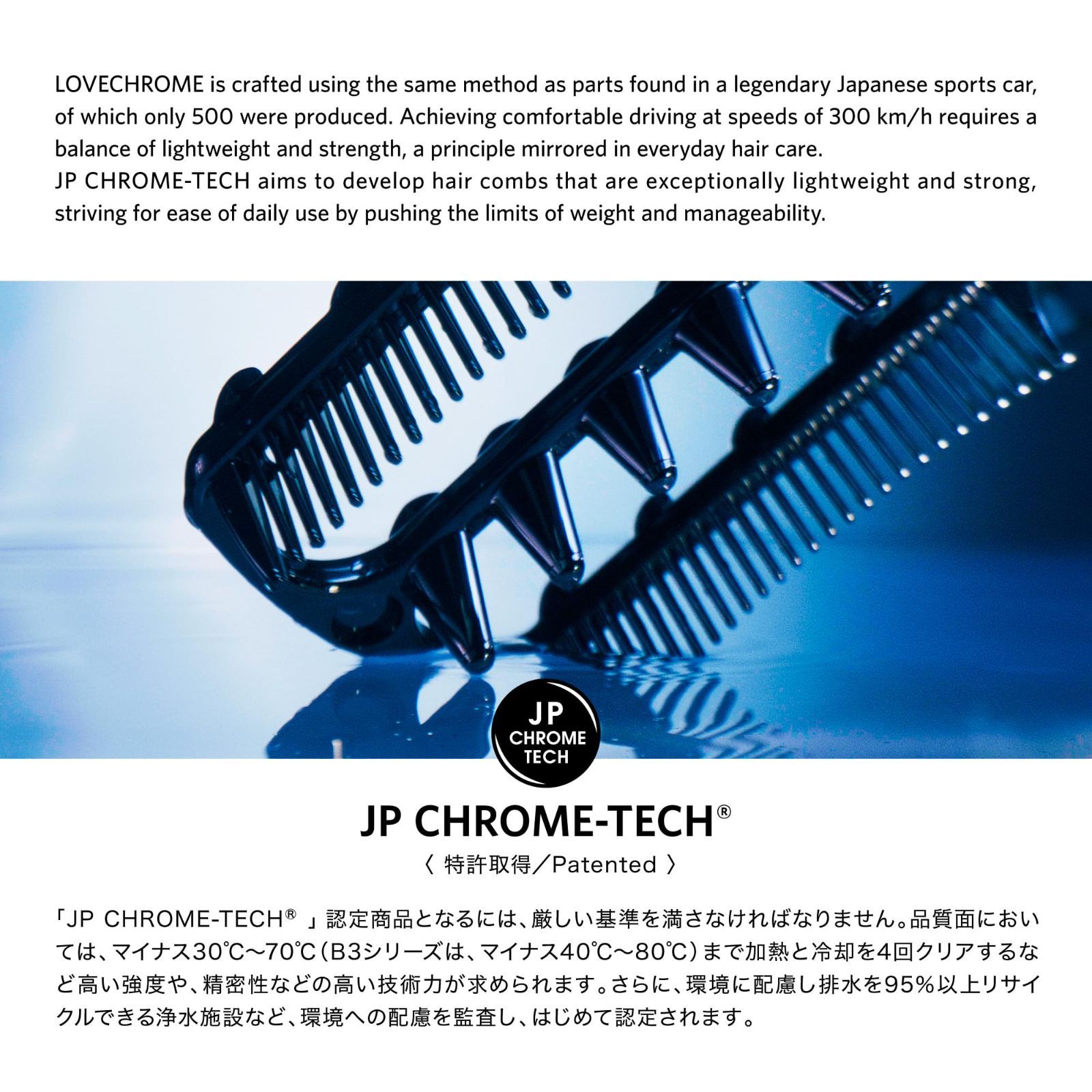 公式ショップ