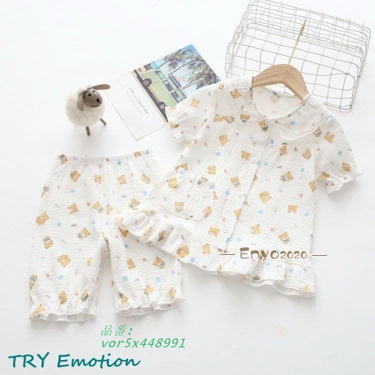 半袖 キッズパジャマ