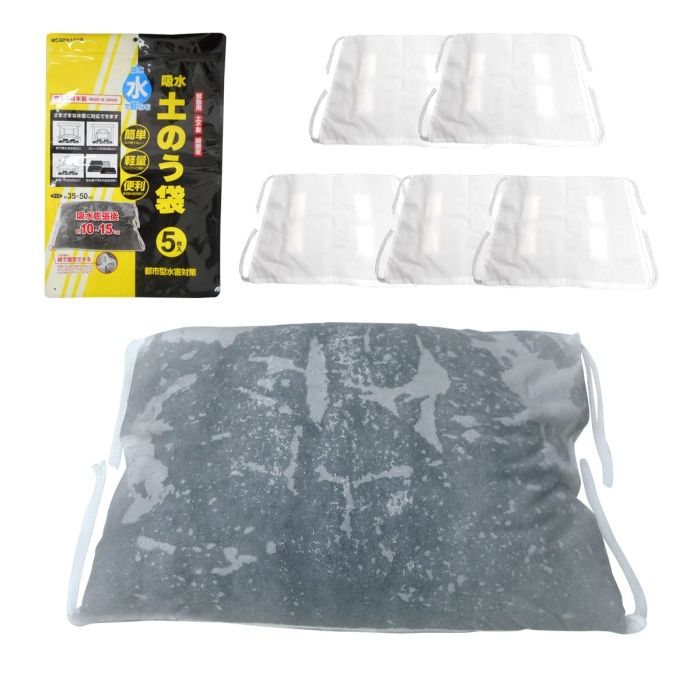 【新品・5営業日で発送】ブレイン(BRAIN) BRAIN 水でふくらむ土のう袋 5枚入 スイノウ BR15000