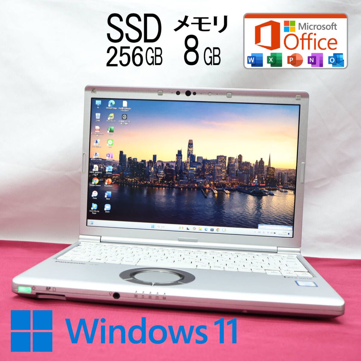 完動品 開けばキレイ 8世代4コアi5！SSD256GB メモリ8GBCF-SV8 Core i5-8365U TypeC Win11 MS Office2019 Hu0026B ノートパソコンP82208