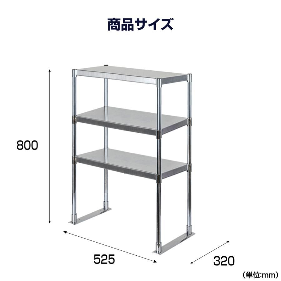 ステンレス 業務用