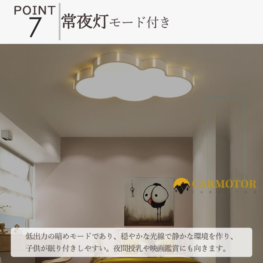 12畳 14畳