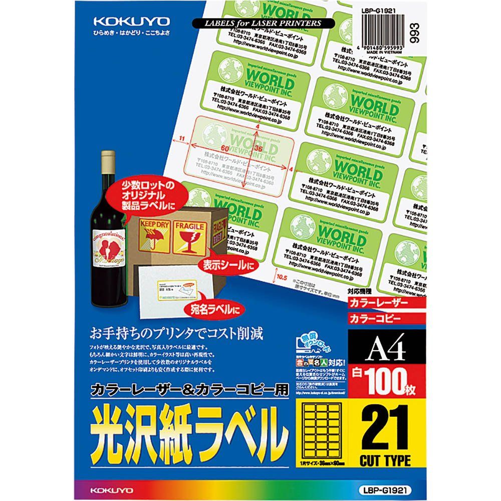○【鉄道サボ 愛称板】（表）阿 蘇 A寝台（裏）阿 注文 蘇 ASO