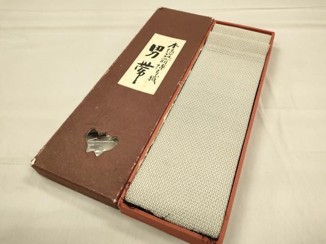 平和屋着物本場筑前博多織　男性　角帯　吉祥文　共箱付き　正絹　逸品　CAAL8029th
