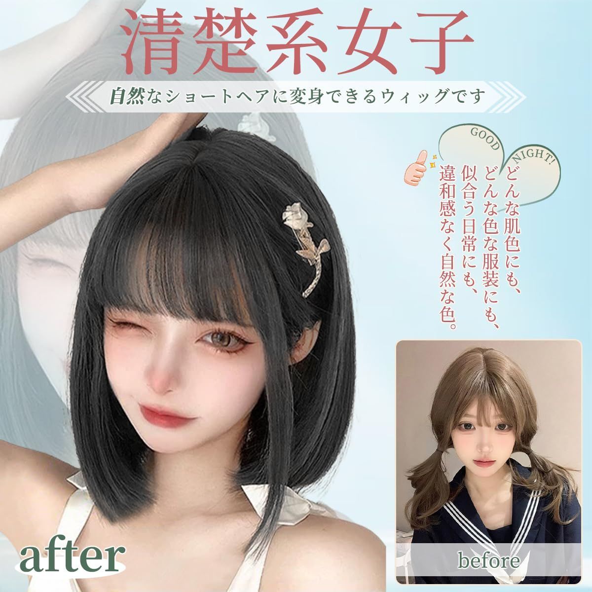 ウィッグ 6個セット ショートボブ ブラック Amazon.co.jp: AISIHAIRウィッグ ショート ボブ 黒 ブラック