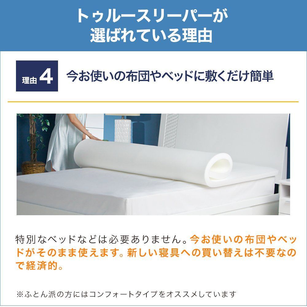 軽量タイプ