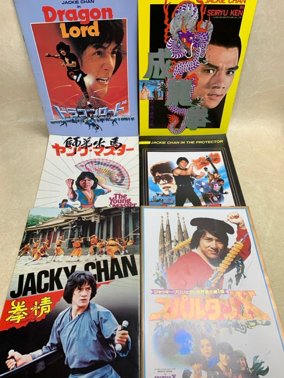 ジャッキーチェン　映画パンフレット　22種 ジャッキーチェン 映画パンフレット 22種 映画パンフレット4冊