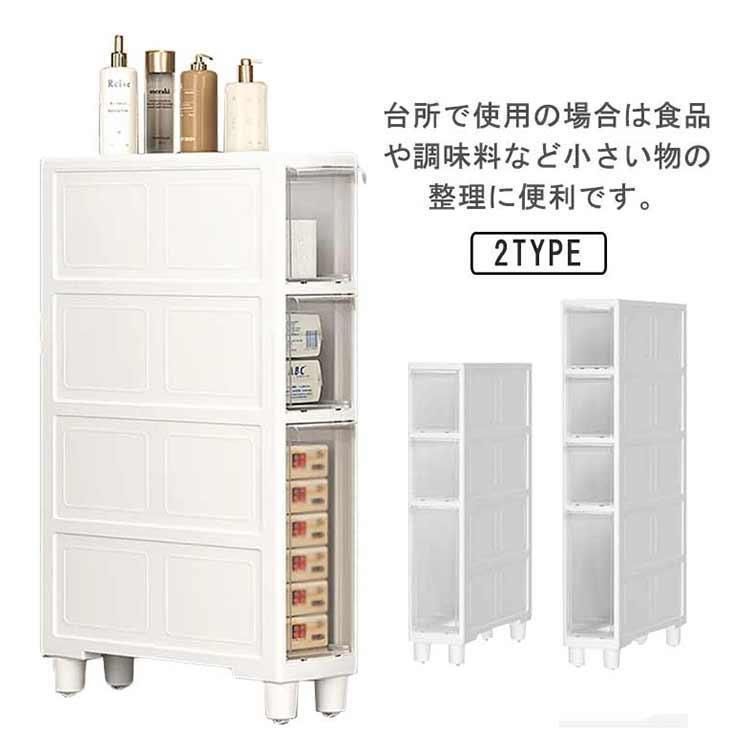 3段 4段