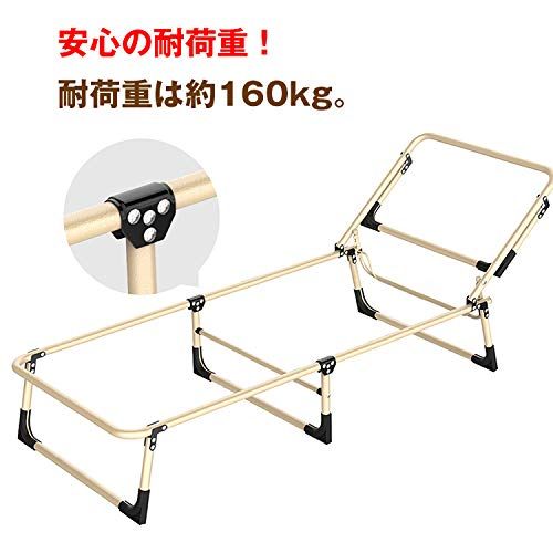 コット