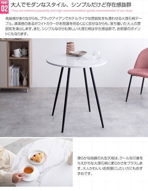 ダイニングテーブル3点セット