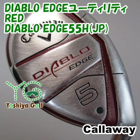 通販限定□ キャロウェイ DIABLO EDGEユーティリティ RED/DIABLO EDGE55H(JP)/R/27[115951]