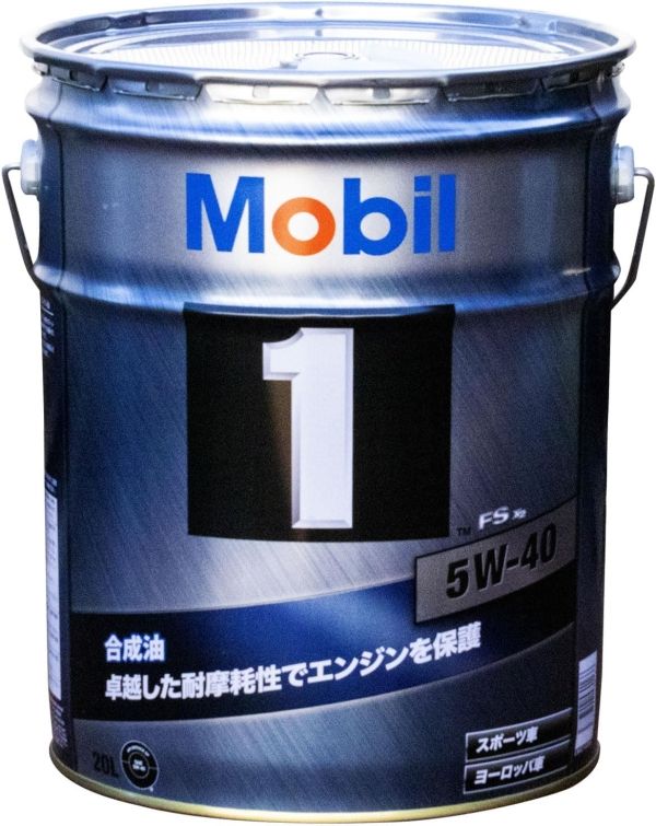 在庫あり 当日発送可 モービル1 5W-40 SP SN 20L 229.3 A40 CF エンジンオイル メルセデス・ベンツ ポルシェ BMW 承認オイル モービル1 エンジンオイル mobil sn 5w－40 ／ 5w40 4l缶の通販