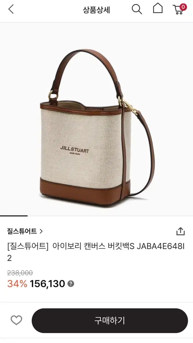 JILL STUART(ジル スチュアート) キャンバス バケットバッグ