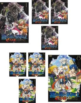 七つの大罪 黙示録の四騎士 レンタルDVD アニメ 全巻完結セット 七つの大罪 黙示録の四騎士Ⅱ／DVD BOX（送料無料） | TBS・MBSアニメ