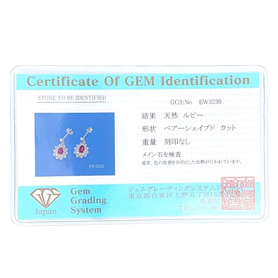 K14WG ルビー×ダイヤモンド ピアス - メルカリ