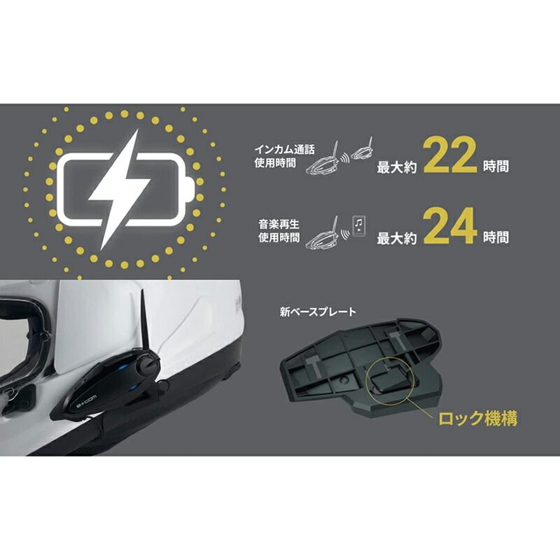 バイク用