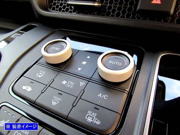 ステップワゴンスパーダ RP6 RP7 RP8 エアコンダイヤルリング 銀 