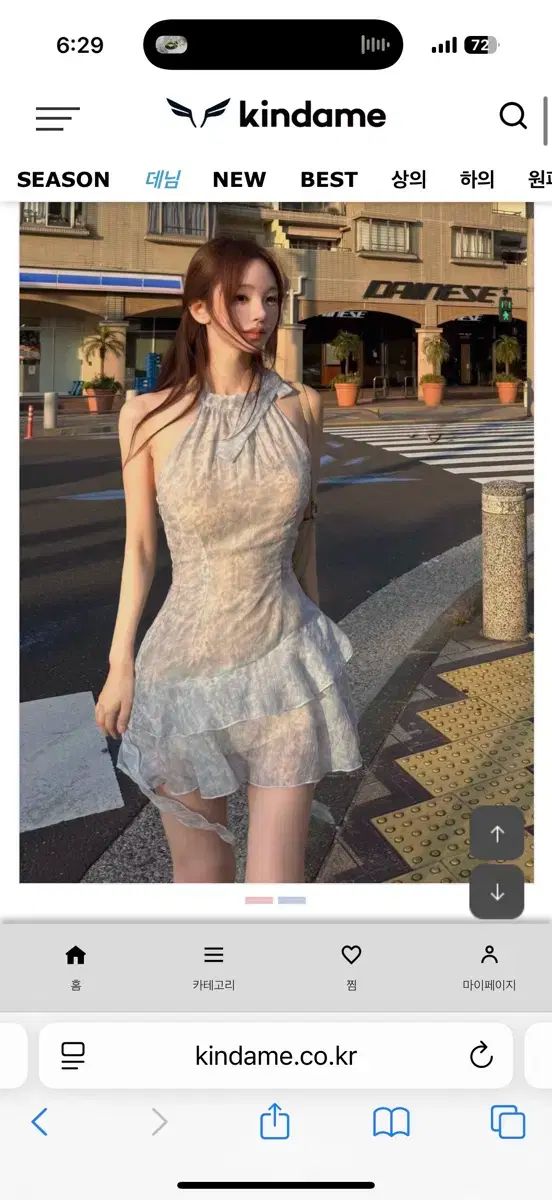 カインダミ ホルターネック シフォン ONE PIECE ブルー S